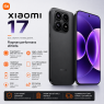 Xiaomi 17 (12GB/512GB) - Black